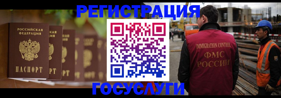 регистрация для дет. сада в Оренбургской области